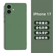 龐卡 適用Apple蘋(píng)果17手機殼iPhone17新款5G液態(tài)硅膠鏡頭全包耐磨防摔保護套高級簡(jiǎn)約純色男女超薄外殼 【暗夜綠】單殼+鋼化膜