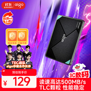 愛國者（aigo）256GB SSD固態(tài)硬盤 SATA3.0接口 2.5英寸TLC顆粒 臺式機筆記本系統(tǒng)盤 讀速500MB/S 存儲配件S500T
