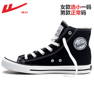 回力高幫帆布鞋男鞋春夏季款透氣韓版帆布鞋女休閑鞋學(xué)生經(jīng)典板鞋 經(jīng)典黑-473T 43