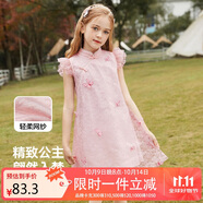 ASK JUNIOR女童連衣裙2025夏兒童裙子薄款復(fù)古旗袍裙公主裙 粉色 110