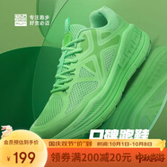 必邁（bmai）必邁遠(yuǎn)征者Pure跑步鞋運(yùn)動(dòng)男鞋慢跑休閑通勤透氣大體重鞋子男