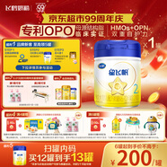 飛鶴星飛帆 嬰幼兒配方奶粉2段(6-12月齡) 700g 專利OPO 育兒補貼