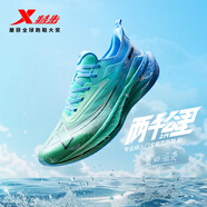 特步（XTEP）兩千公里二代跑鞋男子運動(dòng)鞋網(wǎng)面透氣輕便減震耐磨體考男跑步鞋