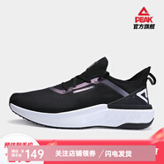 匹克（PEAK）態(tài)極4.0運(yùn)動(dòng)鞋男 太極新款輕量化零感跑鞋軟底回彈男情侶跑鞋 黑色/大白(女) 36