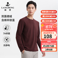 浪登長袖T恤男【雙面德絨】7A抗菌圓領2025年秋季磨毛保暖打底衫 酒紅色 （赤霞珠） L (175/92A)
