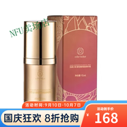 達令家Color Lock肌顏之鎖旗艦正品小金鎖護膚品套裝肌底 新款酵母精粹眼部精華露15ml
