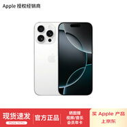 Apple/蘋(píng)果 iPhone 16 Pro 支持移動(dòng)聯(lián)通電信5G 全網(wǎng)通 雙卡雙待手機 白色鈦金屬 128GB 白條12期分期