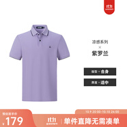 Navigare意大利小帆船男士POLO衫25春夏季接觸涼感體恤衫舒適親膚上衣男 紫羅蘭 （速干款） L