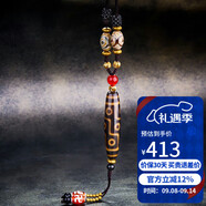 石玥珠寶黃九眼三眼老天珠吊墜項鏈玉髓水晶瑪瑙掛墜真品禮物 男女士款