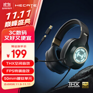 漫步者（EDIFIER）HECATE G2高清版THX空間音效有線耳機(jī)電競游戲頭戴式電腦網(wǎng)課辦公麥克風(fēng)專用三角洲FPS吃雞 黑金色