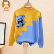 恒源祥秋冬新款青少年兒童打底加絨中大男童針織打底毛衣學(xué)院風(fēng)加絨加厚 JSM直袖山峰熊【黃藍】-不加絨 130 cm 建議身高118-128體重40-55斤