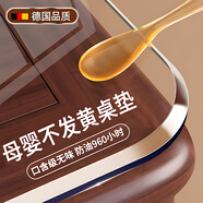 俏佰姿軟玻璃pvc桌布透明餐桌墊防水防油免洗塑料水晶板防燙茶幾桌面墊 【高分子抗菌無味+防油】透明3.0 90*160cm【真足厚非虛標(biāo)】