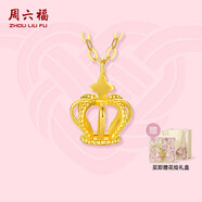 周六福黃18K金項(xiàng)鏈女皇冠彩金項(xiàng)鏈生日禮物KH067844 【禮盒版】 40+5cm 