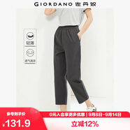 佐丹奴褲子女純棉直筒女褲松緊腰輕薄女式休閑七分褲05425315