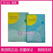 奧薇水光天絲幼肌膜25ml*6片盒 面膜貼補(bǔ)水保濕滋潤正品 奧薇水光天絲幼肌膜