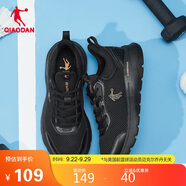喬丹QIAODAN運(yùn)動(dòng)鞋男鞋跑步鞋網(wǎng)面舒適緩震休閑鞋男