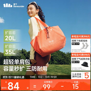 蕉下（beneunder）托特包包女包單肩包禮物大容量通勤旅行包手提行李包媽咪待產(chǎn)包