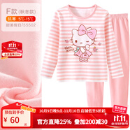 Hello Kitty女童內(nèi)衣套裝棉兒童秋衣套裝秋冬秋衣秋褲家居服睡衣褲秋裝 【春秋F款】粉白條紋 55502 140 適合135-145cm