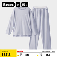 蕉內(nèi)（Bananain）棉棉305H男女士睡衣睡褲純棉情侶家居服套裝春秋季長袖長褲不悶汗 【女】蘇霧藍(lán) L