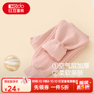 紅豆兒童保暖褲男女中大童秋冬加厚秋褲三層夾棉打底褲空氣層棉毛單褲 H1S50502灰粉 130