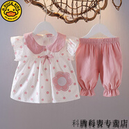 G.DUCKKIDS小黃鴨新款女童洋氣女寶寶夏裝兩件套裝0-4歲嬰兒棉夏天衣服 粉色 上衣＋褲子 90 cm