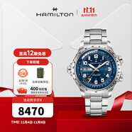 漢米爾頓（Hamilton） 漢密爾頓男表瑞士手表卡其航空超越風(fēng)速系列飛行員腕表禮物 鋼帶藍色表盤45mm H77765141