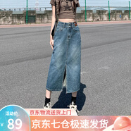 蘿美醬復古牛仔裙半身裙女春秋高腰遮胯a字顯瘦中長(cháng)款開(kāi)叉包臀裙子寬松 復古藍二?？矍伴_(kāi)叉 M 【建議99-112斤】