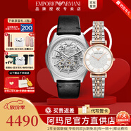 安普里奧·阿瑪尼（Emporio Armani）手表女士男士歐美表滿(mǎn)天星鋼帶送禮情侶腕表情人節生日禮物 漫天繁星對表AR60003+AR1926