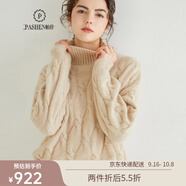 帕什 羊絨衫女100%山羊絨高領(lǐng)絞花三股加厚寬松針織毛衣 YH-2432 燕麥 均碼
