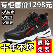 里奇.喬丹   RICKY JORDAN2025秋冬新款運動(dòng)鞋黑色青少年戶(hù)外旅游鞋旋鈕扣免系帶高幫防水鞋 黑紅防水皮面不加棉9626 41