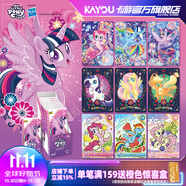 卡游小馬寶莉卡片整盒輝月包第6彈小馬寶莉卡正版周邊女孩