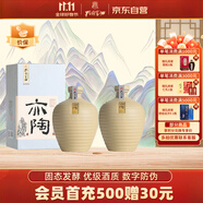 孔府家 亦陶6 濃香型白酒 52度 500ml*2 雙瓶裝 自飲送禮