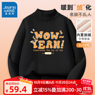 真維斯兒童毛衣加厚小高領(lǐng)秋冬新款洋氣套頭圓領(lǐng)男孩保暖加絨中高領(lǐng)毛衣 【中領(lǐng)加絨毛衣】黑色 大眼黃字母 160 cm