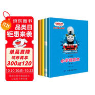 托馬斯和朋友錯題本·語文數(shù)學(xué)英語家校練習(xí)冊（套裝全四冊） 3-6歲