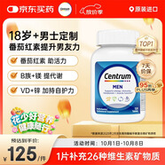 善存海外 男士復合維生素 B族CDE番茄紅素補鈣鎂鋅硒 120粒
