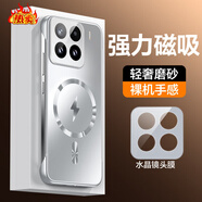 小米【品質(zhì)原裝】適用小米15pro手機(jī)殼磁吸新款15薄無(wú)邊框小米14pro商 【鈦銀色】電鍍磨砂磁吸無(wú)邊框+帶鏡頭膜 小米15_Pro