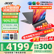 宏碁（acer）宏基蜂鳥非凡GO14青春版fun傳奇Go Ai輕薄本長(zhǎng)續(xù)航學(xué)生網(wǎng)課家用商務(wù)辦公筆記本電腦 【傳奇Go AI】R7-8845H 16英寸  16G 512GSSD 官方標(biāo)配