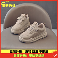 木子彤學(xué)步鞋新款兒童運(yùn)動鞋防滑休閑百搭平底潮鞋小男孩皮面板鞋機(jī)能鞋 【升級版】-棕色【剪標(biāo)撤柜】 36 內(nèi)長22CM