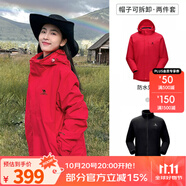 駱駝（CAMEL）三防沖鋒衣戶外登山服防水防風(fēng)防污三合一保暖時(shí)尚運(yùn)動(dòng)外套 A9W214119AX，中國(guó)紅一，男女 L