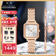 阿瑪尼（ARMANI EXCHANGE）阿瑪尼手表女士滿(mǎn)天星女表石英名表生日七夕情人節禮物送女友老婆 【手表+手鏈禮盒】AX7164SET
