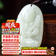 禾玉和田玉吊墜 生肖蛇普賢菩薩本命年八大守護(hù)神本命佛觀音笑佛項(xiàng)鏈 屬?；?虛空藏