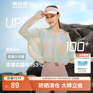 波司登（BOSIDENG）夏季國標(biāo)時尚防曬衣女短款防紫外線冰絲涼感海邊音樂節(jié)斗篷外套 仲夏誘惑9040 S 160