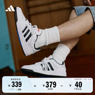 adidas ENTRAP美式校園風(fēng)運動板鞋男女少年感復(fù)古籃球鞋阿迪達(dá)斯 白色/黑色   39