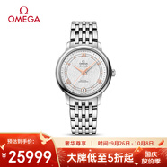 歐米茄（OMEGA）瑞士手表 碟飛典雅系列女表424.10.33.20.52.001 中秋禮物