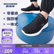 斯凱奇丨男士輕薄透氣網(wǎng)面運動跑步鞋軟底舒適休閑健步鞋58362