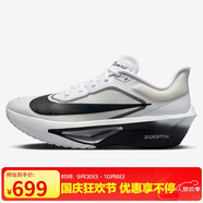 耐克NIKE男子碳板跑步鞋減震 ZOOM FLY 6 運(yùn)動(dòng)鞋F(xiàn)N8454-100白43