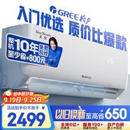 格力（GREE）1.5匹天儀 新1級(jí)能效變頻 壁掛式臥室省電空調(diào)掛機(jī)KFR-35GW/(35504)FNhAa-B1 家電國(guó)家補(bǔ)貼