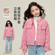 媛媛公主兒童麂皮絨短外套25冬新款女童甜酷風(fēng)加絨加厚保暖夾克中大童裝