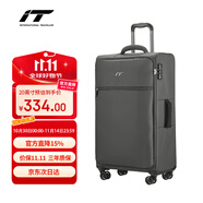 INTERNATIONAL TRAVELLER英國IT拉桿箱登機旅行箱萬向輪超輕行李箱20英寸軟布箱1191灰色