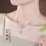 花田厝【】溫潤和田玉吊墜項鏈女款純銀掛墜稱(chēng)心如意玉石玉墜 和田玉【
